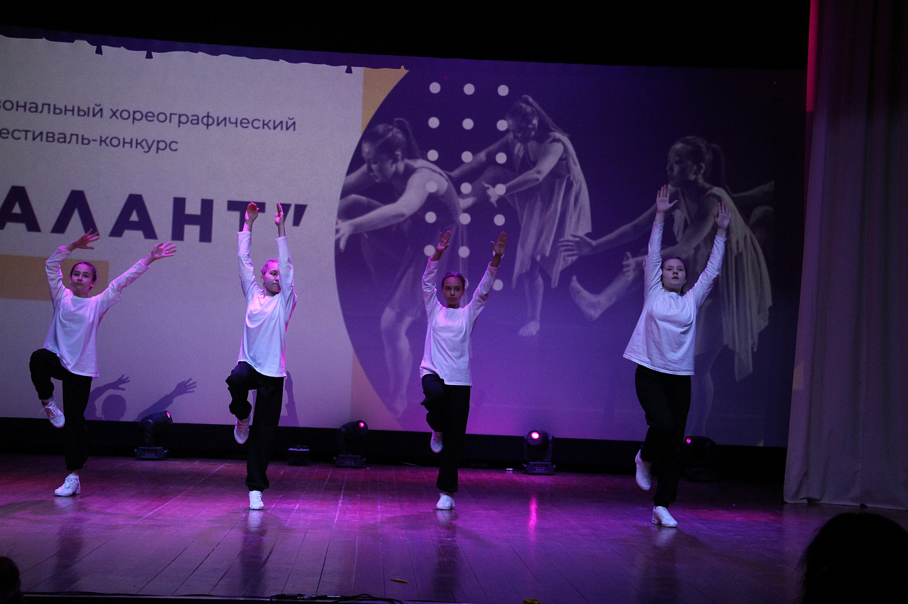 ДК Цивильск | Фоторепортаж с I зонального хореографического фестиваля-конкурса "Талант"
